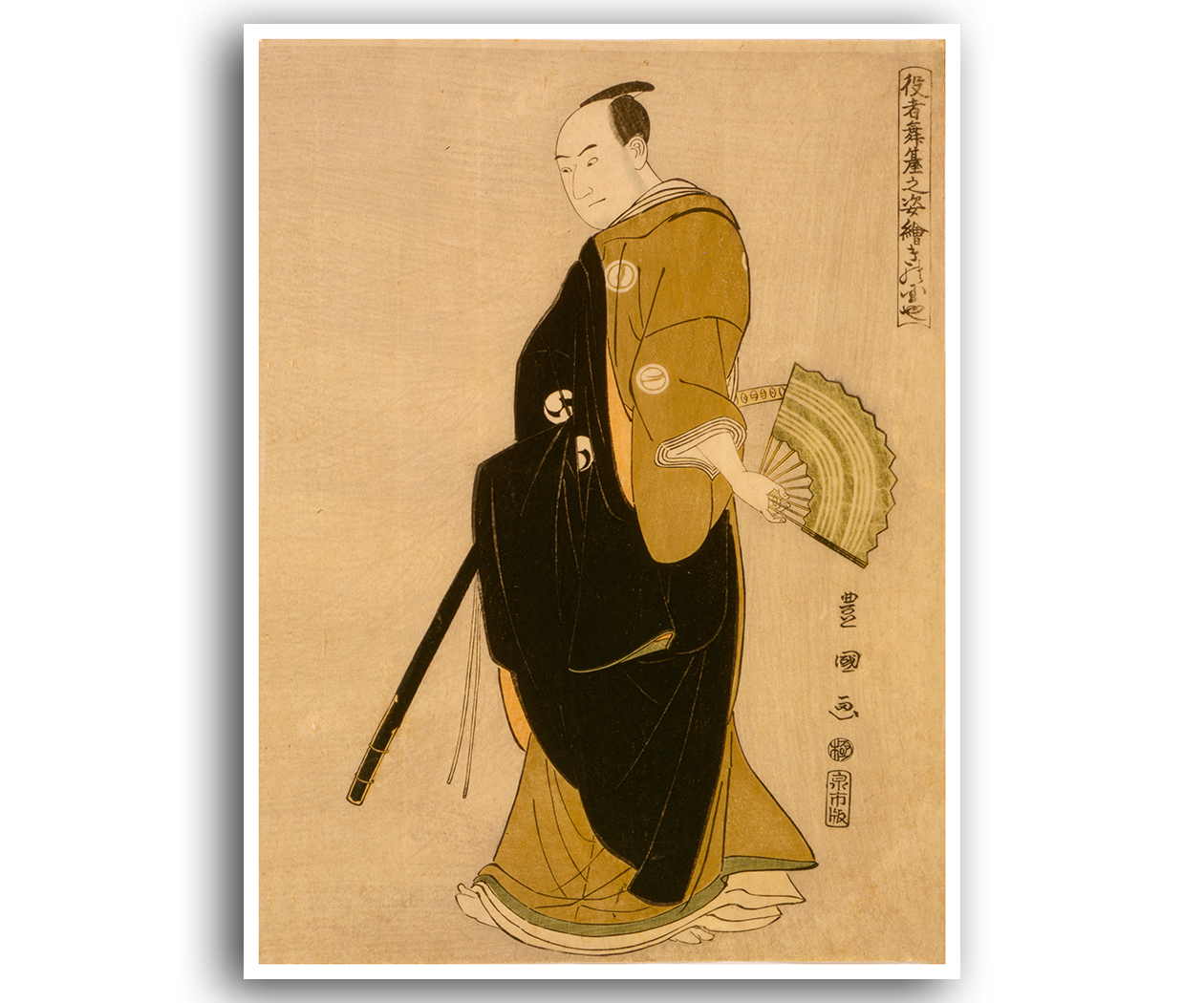 Japanese Woodblock Print Art Reproduction Asian Home Decor Poster 12×16&Prime; J6