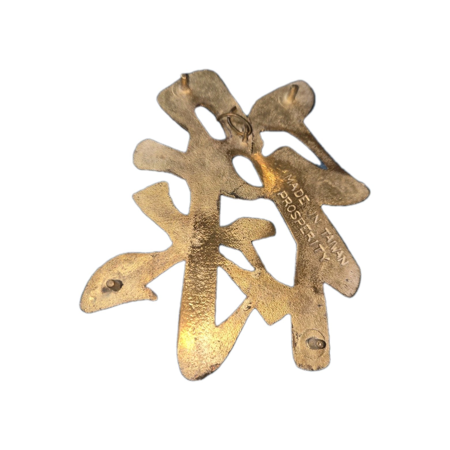 Vintage Solid Brass Chinese Characters Wall Decor Set of 4 Wealth luck happiness