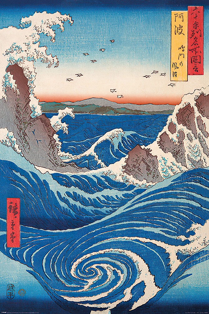 Hiroshige – Art Poster / Print (Naruto Whirlpool) (Size: 24&Prime; X 36&Prime;)