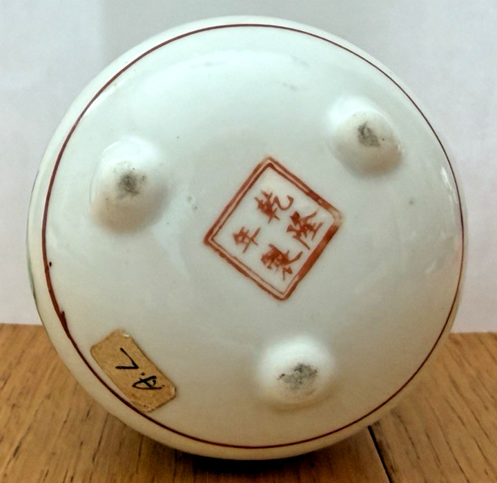 Chinese Nian Qian Zhi Long Miniature Hand Painted Small Porcelain Vase 3&Prime;
