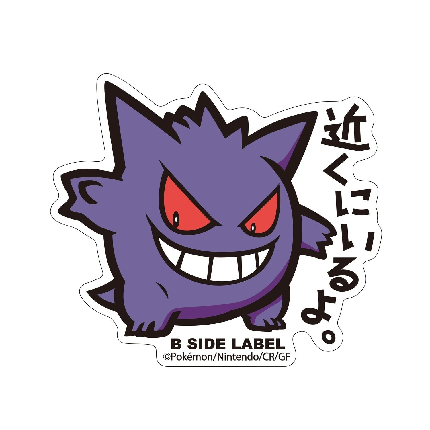 Pokemon Center B-Side Label Sticker – 094 Gengar 2.6in