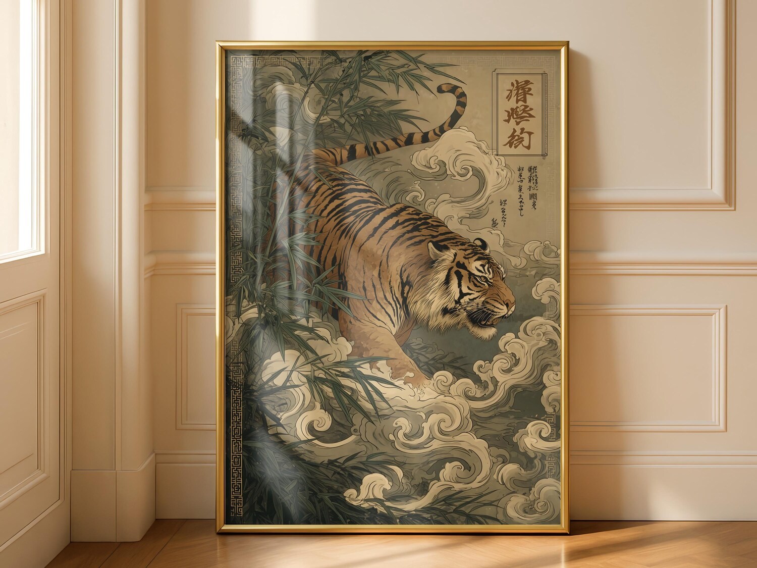 Ukiyo-e Tiger Poster, Japanese Cloud Landscape Pastel Wildlife Wall Art