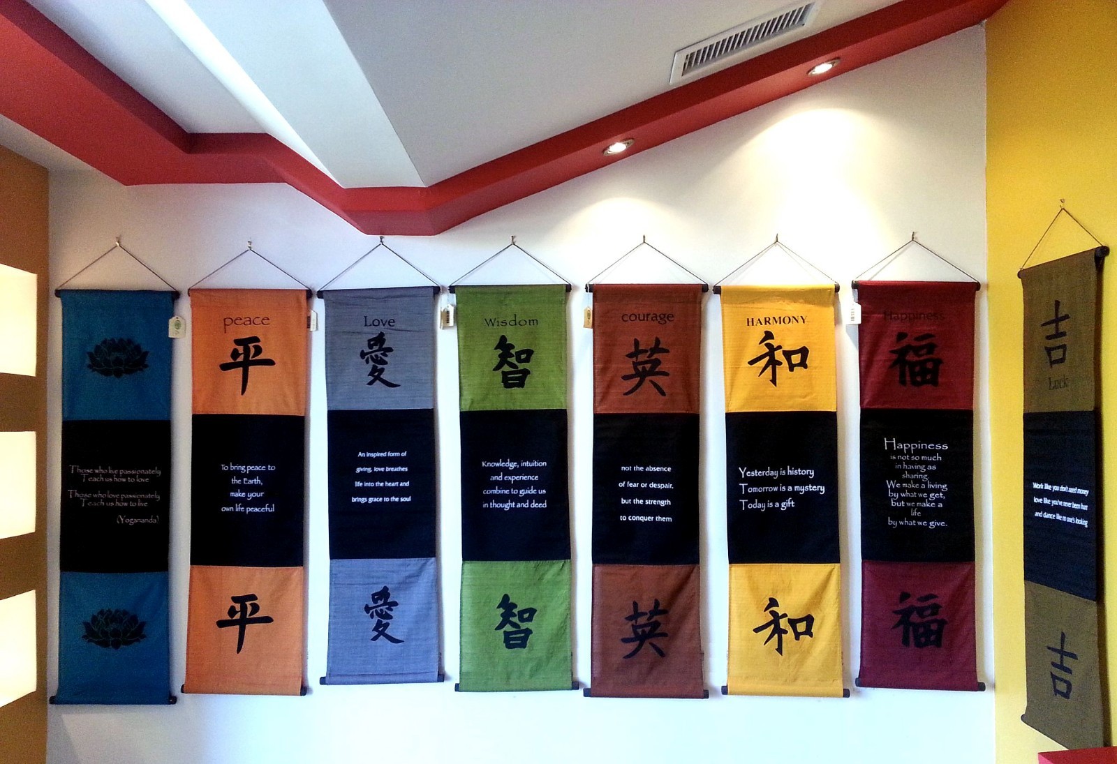 Inspirational Quote Wall Scroll Tapestry « Yogananda » Motivational Yoga Banner