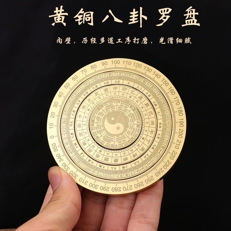 8cm Brass Retro Solid Spiral Compass Tai Chi The Eight Diagrams Top Ornaments