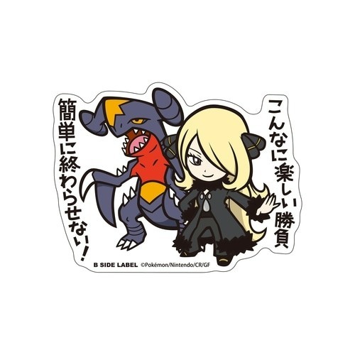 Pokemon Center B-Side Label Sticker – Trainer Cynthia Garchomp 2.6&Prime; Sinnoh 445