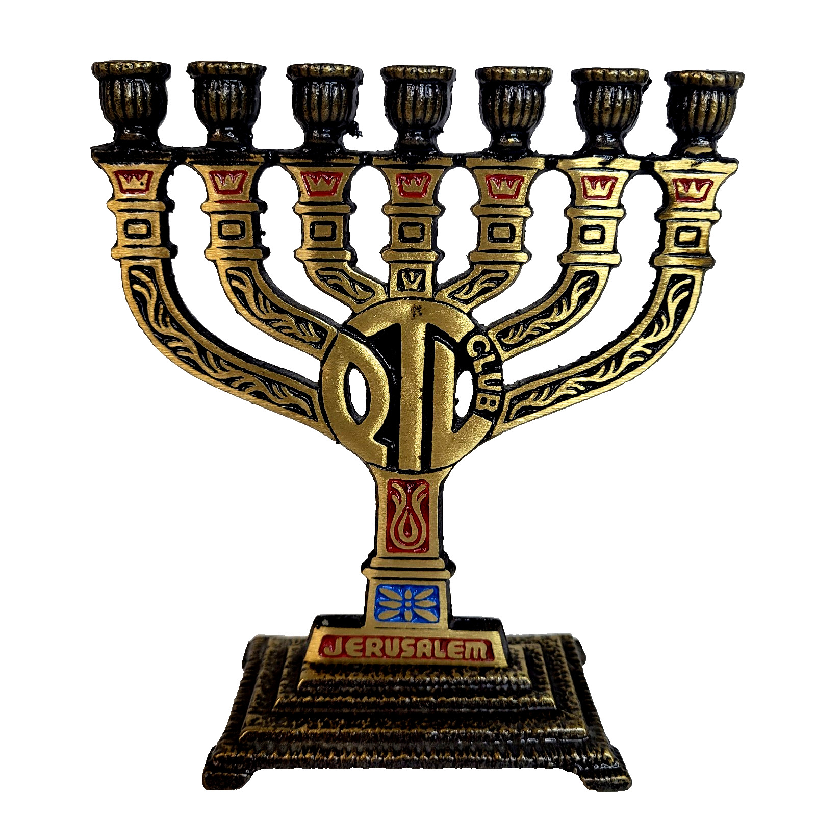 Brass 5.5 in Jerusalem Menorah Judaica Jewish Shalom Israel Hebrew Hanukkah