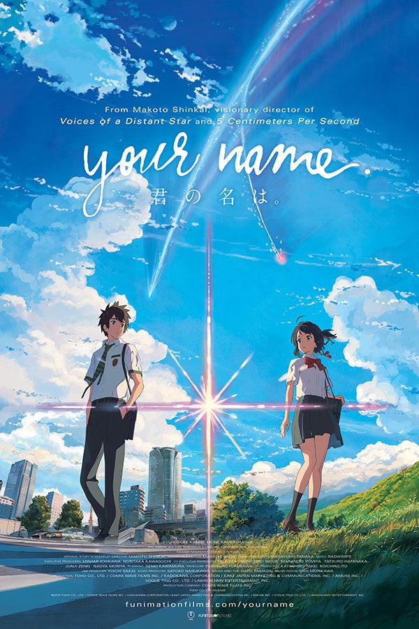 Your Name 24×36&Prime; Movie Poster | LICENSED | NEW | 2016
