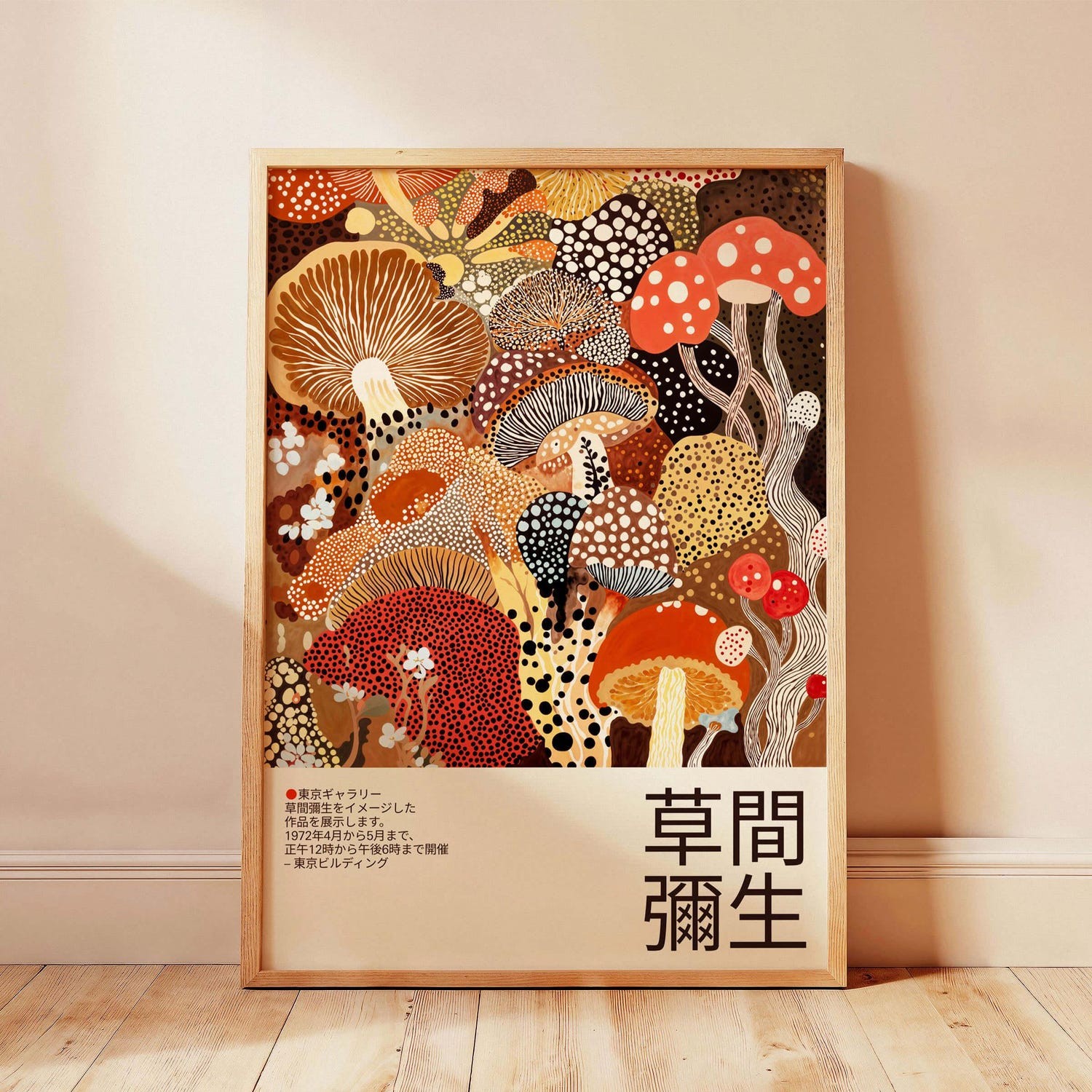 Mushroom Poster, Japanese Botanical Exhibition Wall Art Print