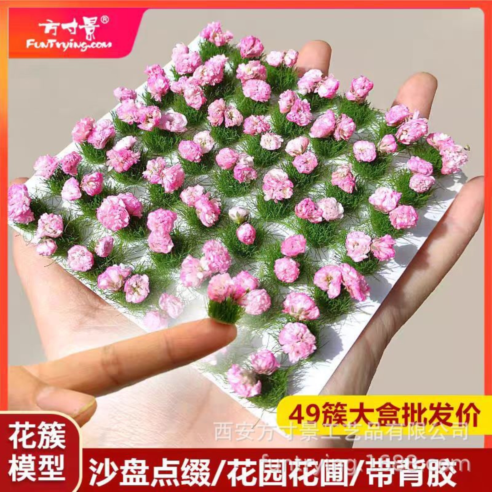 49Pcs Miniature Flower Cluster Self Adhesive Flower Groups Static Grass Tufts