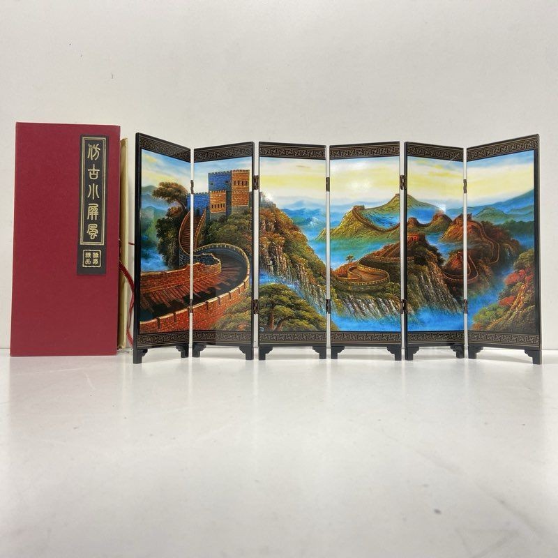 Chinese University Of Hong Kong Great Wall Folding Screen