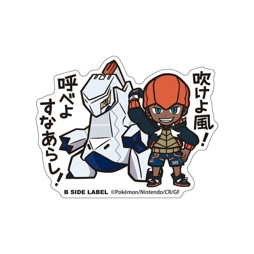 Pokemon Center B-Side Label Sticker – Trainer Raihan Duraludon 2.6&Prime; Galar 884