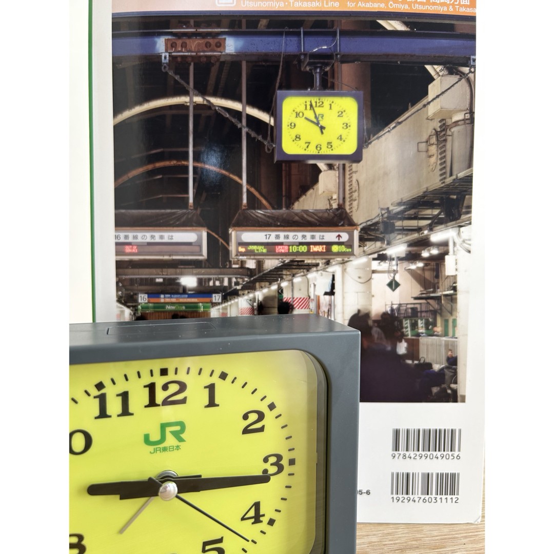 JR East Japan Railway Station Alarm Clock Green Midori 2026 Limited New [1 unit]