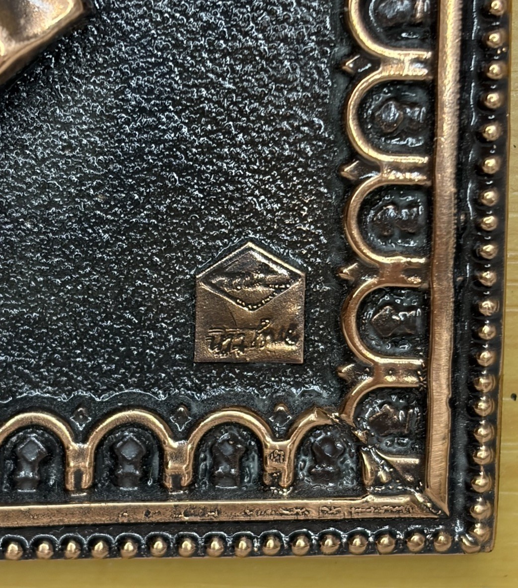 Saigon Opera House Vietnamese Wood and Brushed Brass Plaque Unique Design