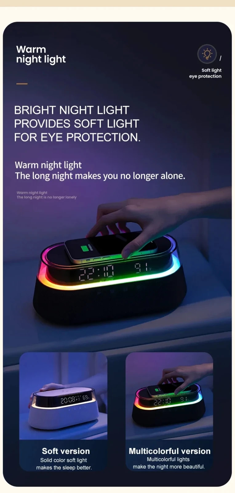 🌈 6-in-1 Smart Alarm Clock Wireless Charger Bluetooth Speaker FM Radio RGB Ligh