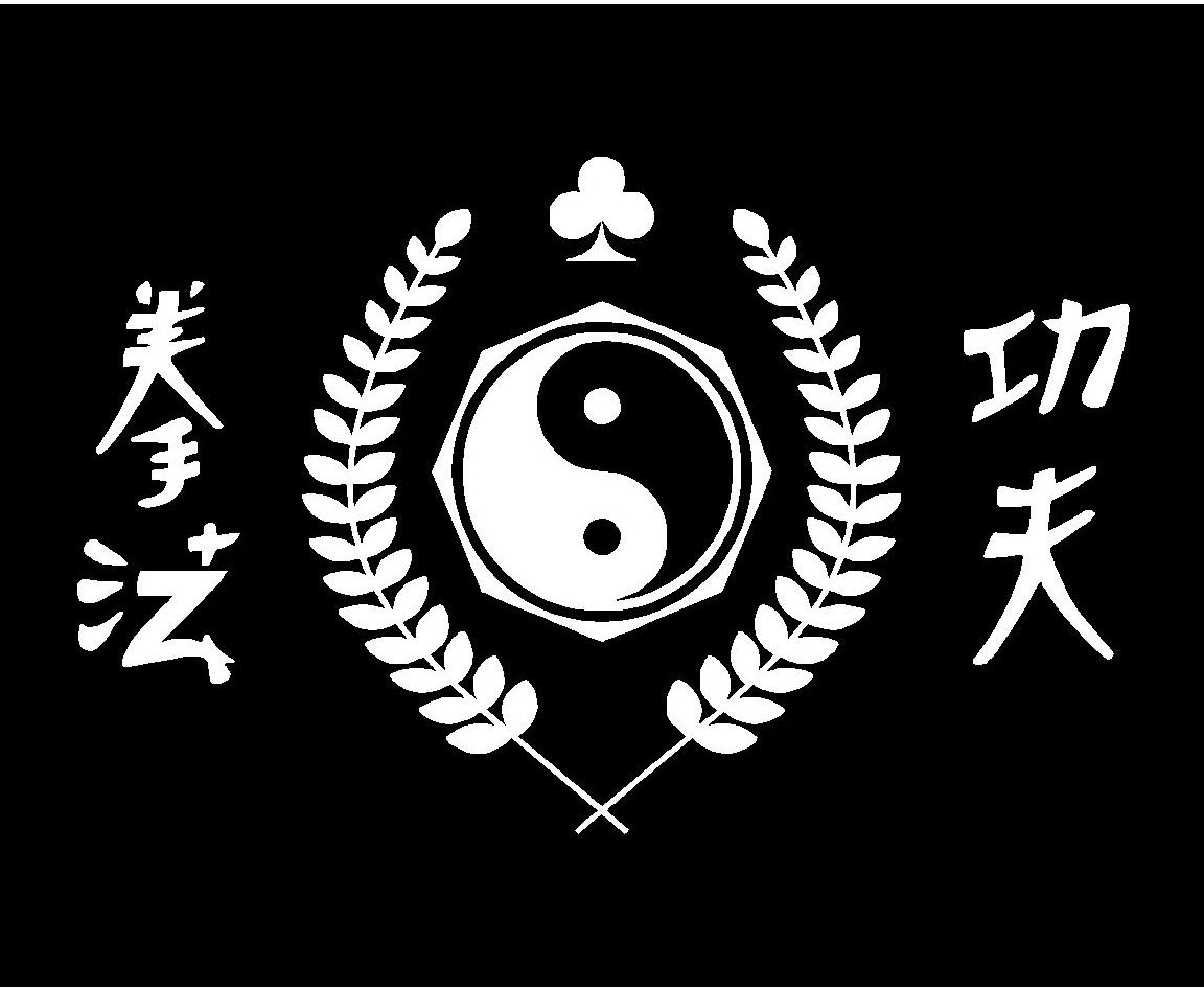 KAJUKENBO Vinyl Decal (3 Sizes,12 Colors) SD