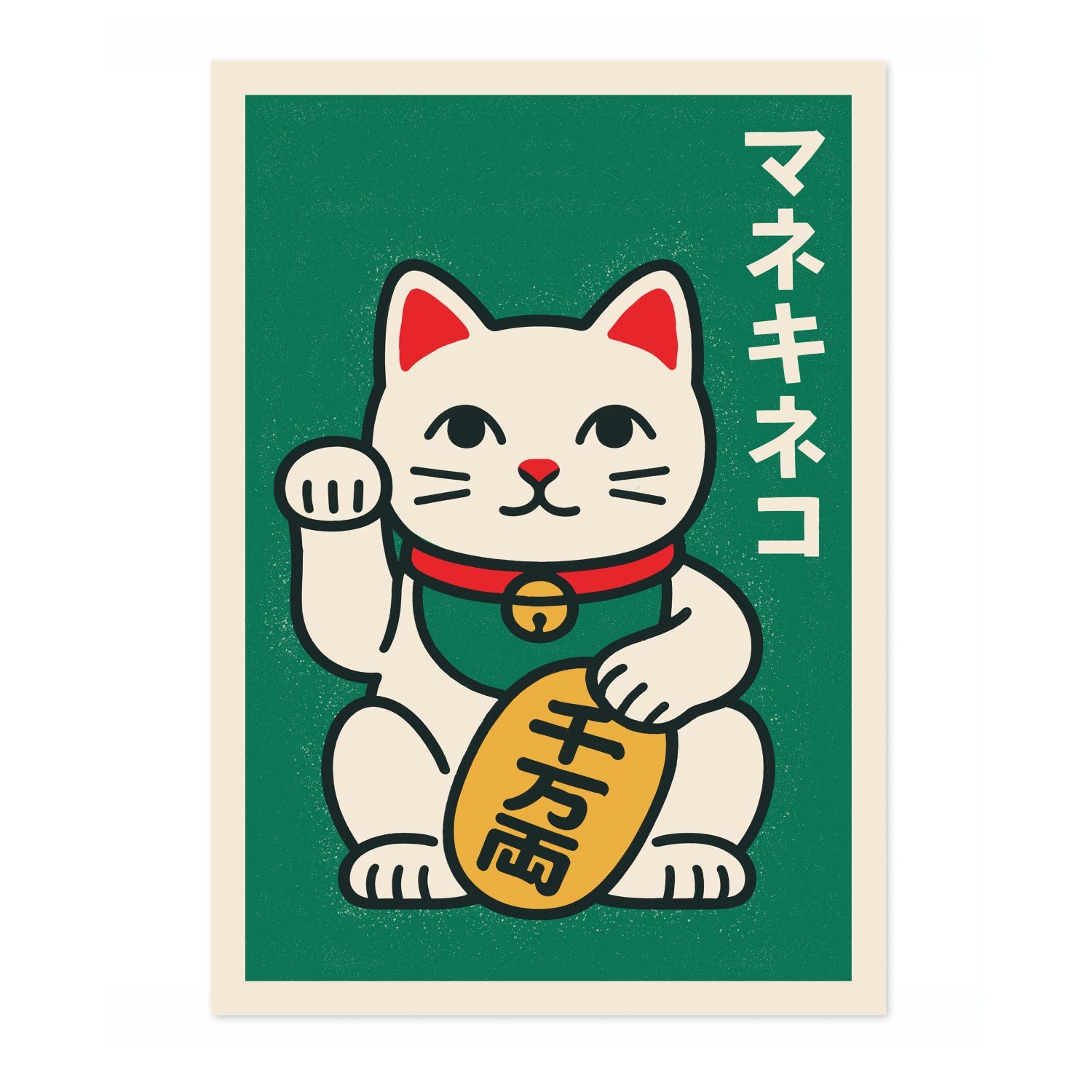 Maneki Neko Poster | Lucky Cat Japanese Vintage Graphic Wall Art Gift