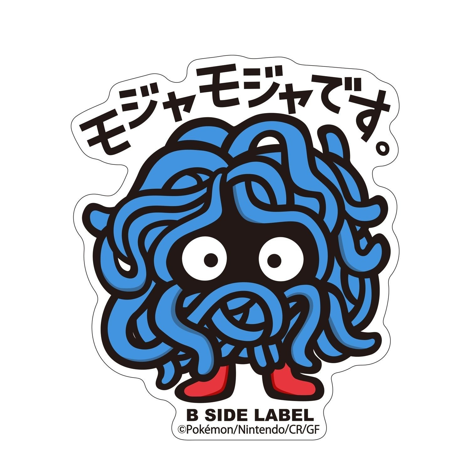 Pokemon Center B-Side Label Sticker – 114 Tangela 2.6in Kanto