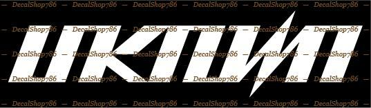 Unknown Bikes – Outdoor Sports – Bicycles – Vinyl Die-Cut Peel N&rsquo; Stick Decals