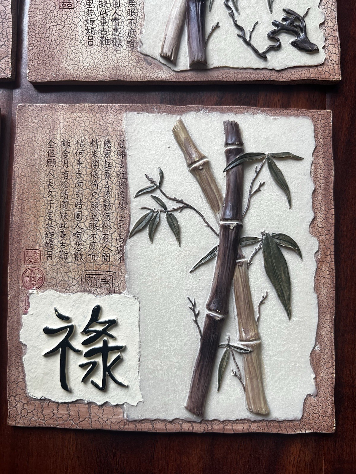 4 Asian Inspired Resin Wall Plaques Prosperity Good Fortune Happiness Longevity