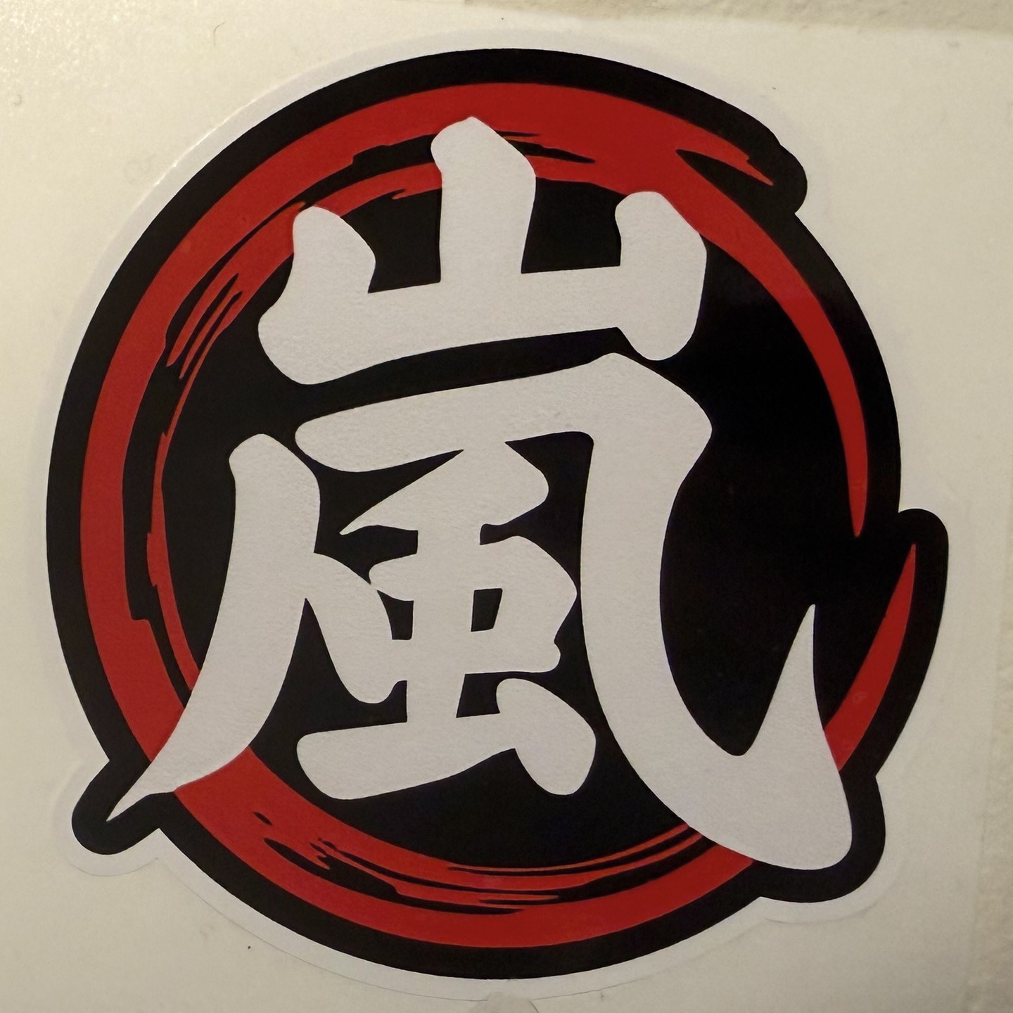 Japanese Arashi Storm Kanji Sticker Decal Glossy Vinyl 3.5&Prime; Waterproof JDM Art