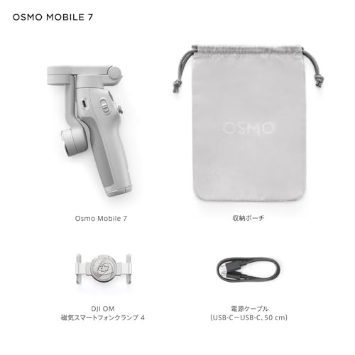 DJI Osmo Mobile 7 Gimbal Stabilizer for iPhone Android Built-in Tripod