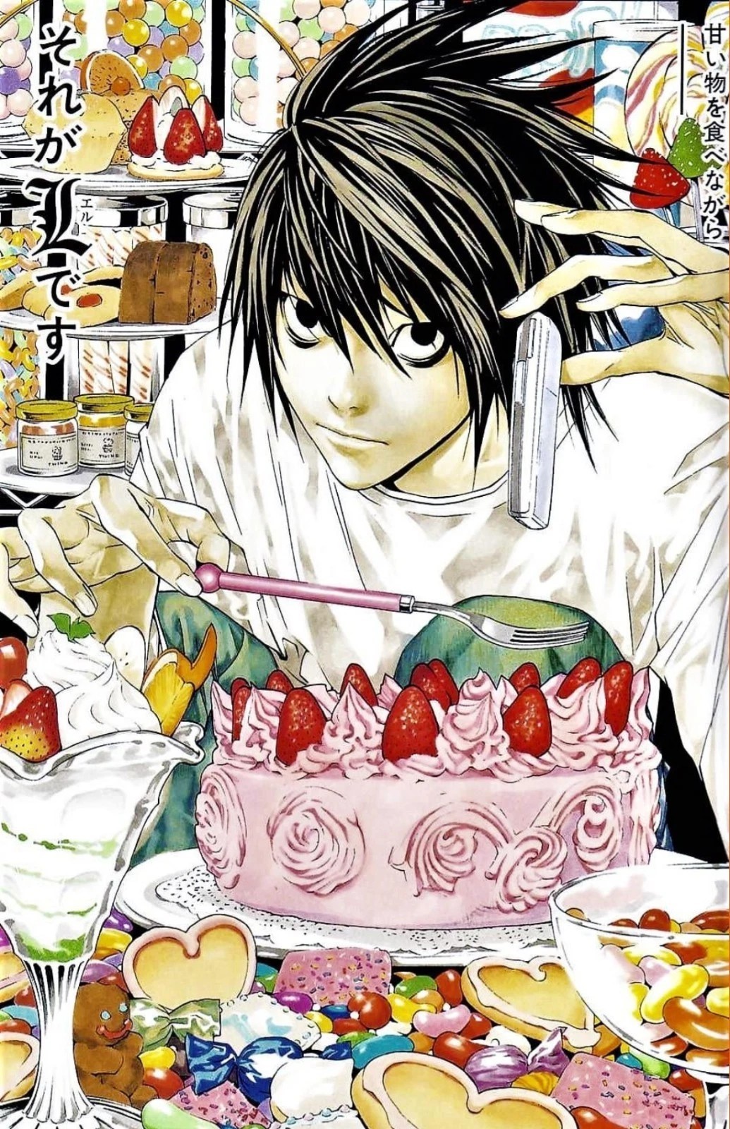 Death Note L Dessert Takeshi Obata Poster print 11&Prime;x17&Prime;