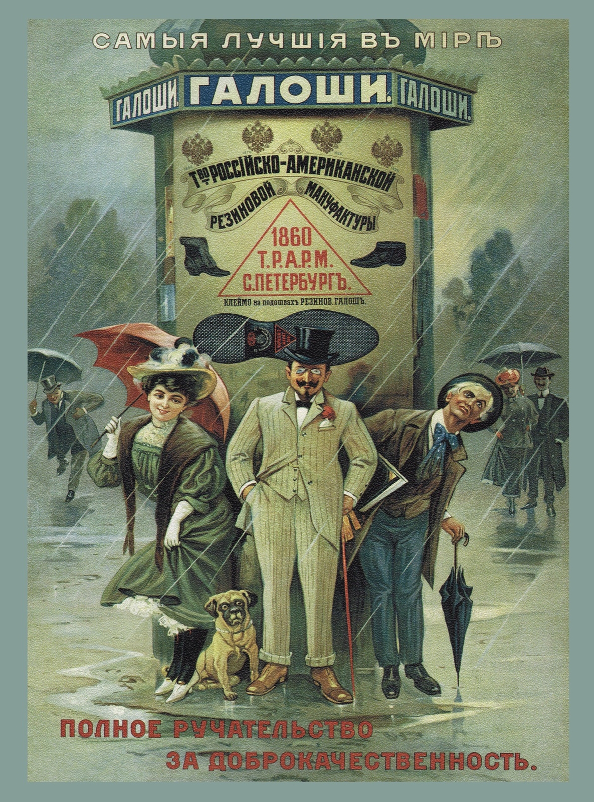 Decorative Poster.Home Room interior wall art design.Russian rainy day.7753