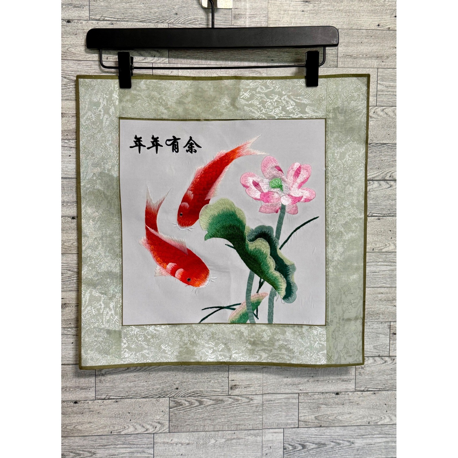 Chinese Silk Embroidery Koi Fish Lotus Flower Brocade Border Square Art 16.5&Prime;