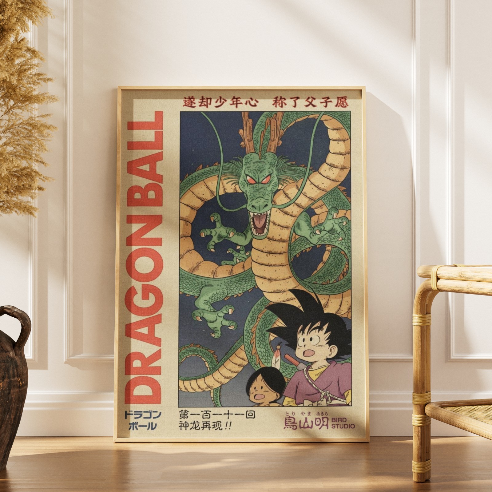 Dragon Ball Z Poster Shenron Goku Art Print Vintage Manga Anime Wall Decor Gift