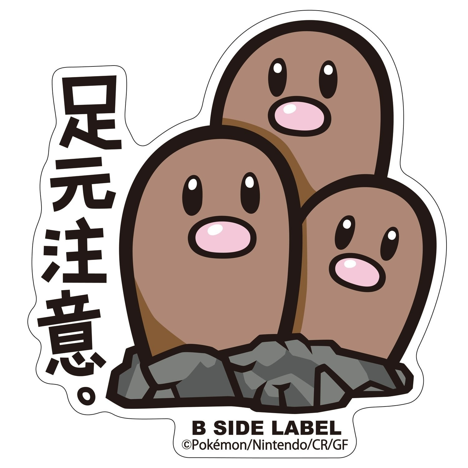 Pokemon Center B-Side Label Sticker – 051 Dugtrio Kanto 2.6in