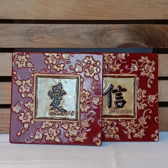 Love & Devotion Asian Influence Wall Decor – 7.75&Prime; x 7.75&Prime;