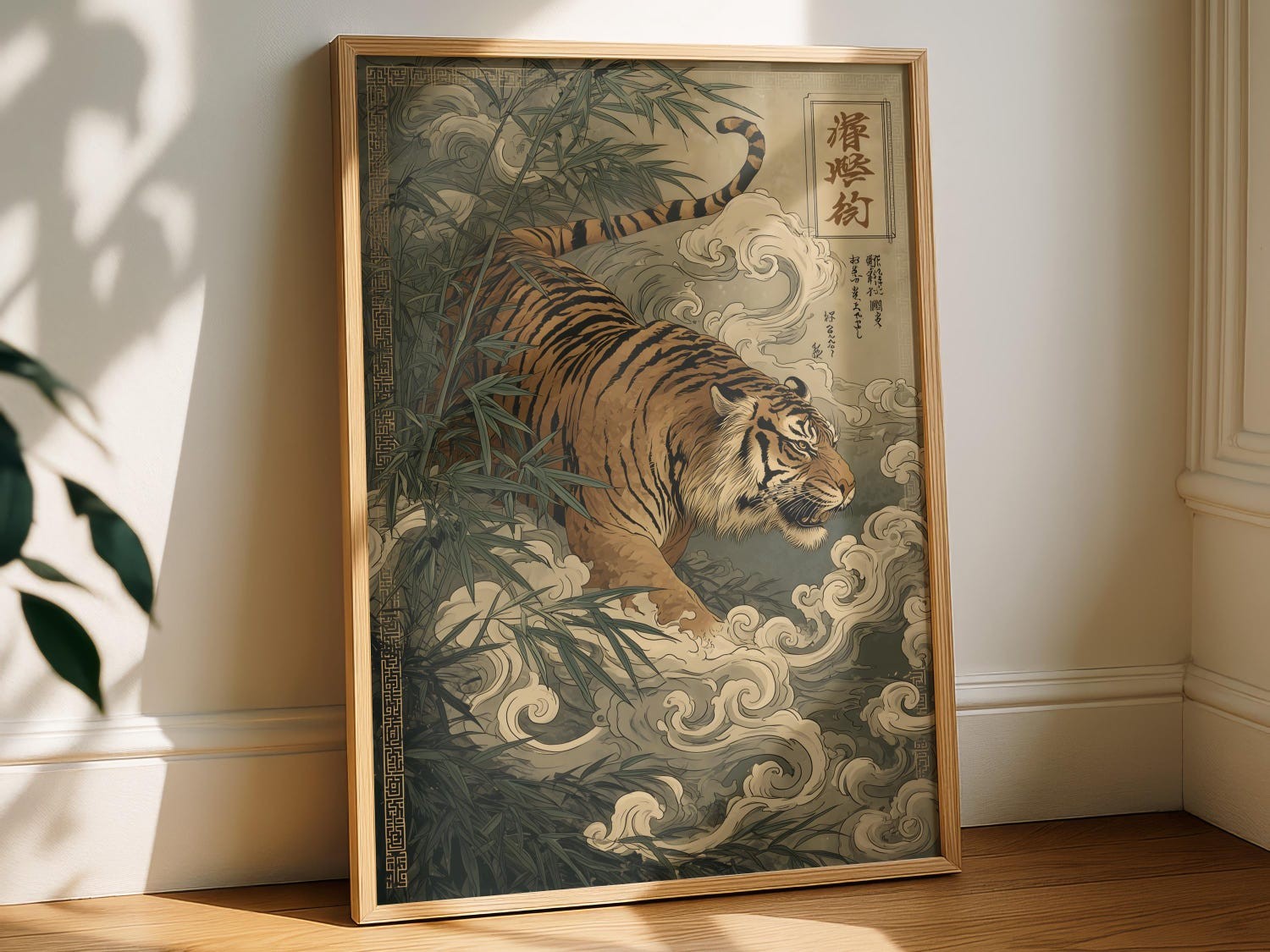 Ukiyo-e Tiger Poster, Japanese Cloud Landscape Pastel Wildlife Wall Art