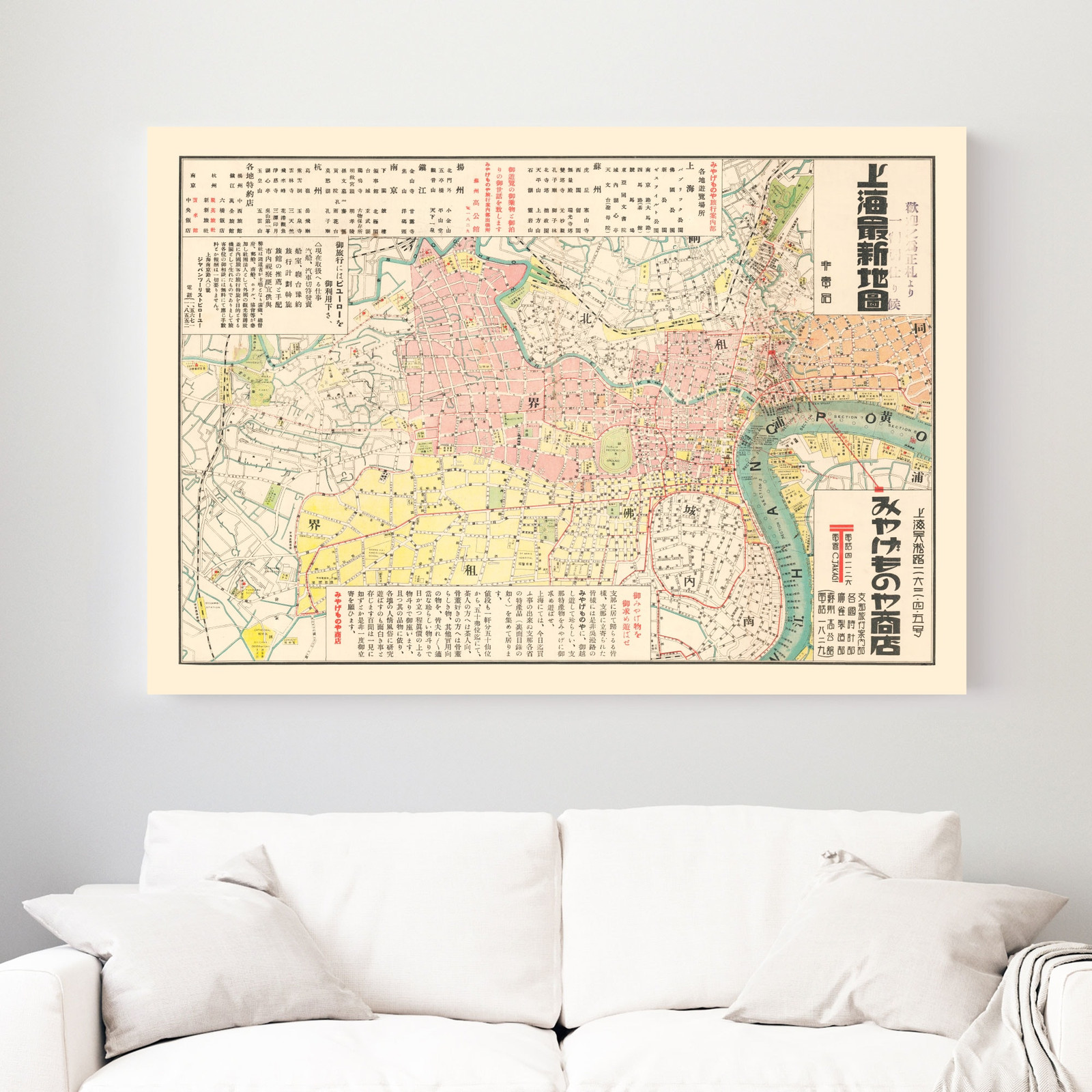 Old Map of Shanghai 1940 – Vintage China Art Wall Decor Prin