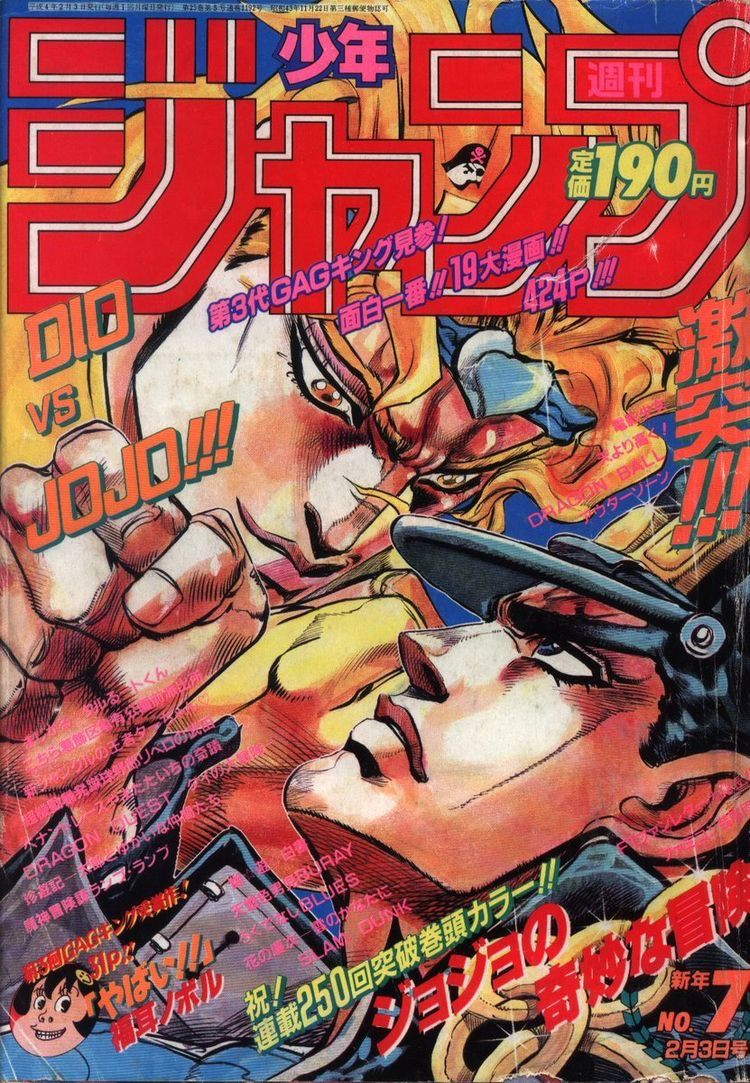 JoJo&rsquo;s Bizarre Adventure Poster Print – Jotaro vs Dio Shonen Jump Art