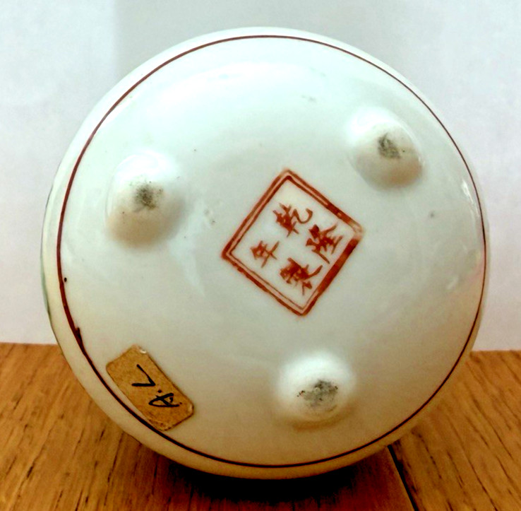 Chinese Nian Qian Zhi Long Miniature Hand Painted Small Porcelain Vase 3&Prime;