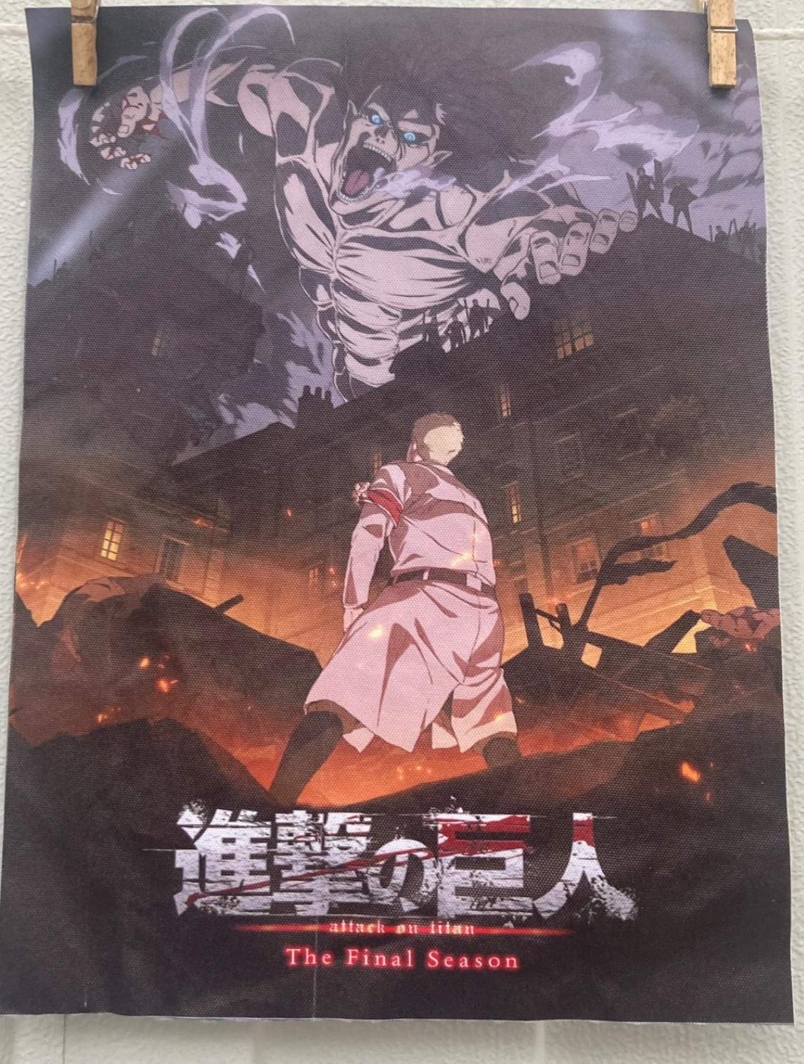 Attack on titans the last season poster canvas unframed 11 1/2 x15 1/2