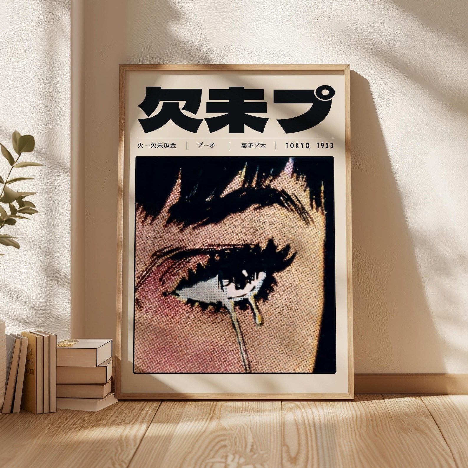 Japanese Crying Eye Poster, Retro Manga Graphic Wall Art Print, Y2K Indie Cultur