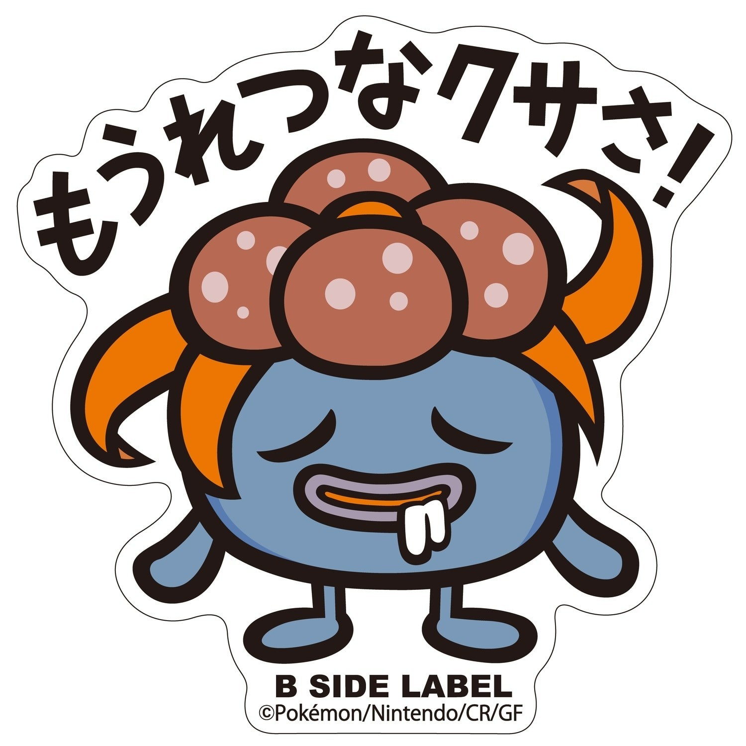 Pokemon Center B-Side Label Sticker – 044 Gloom Kanto 2.6in
