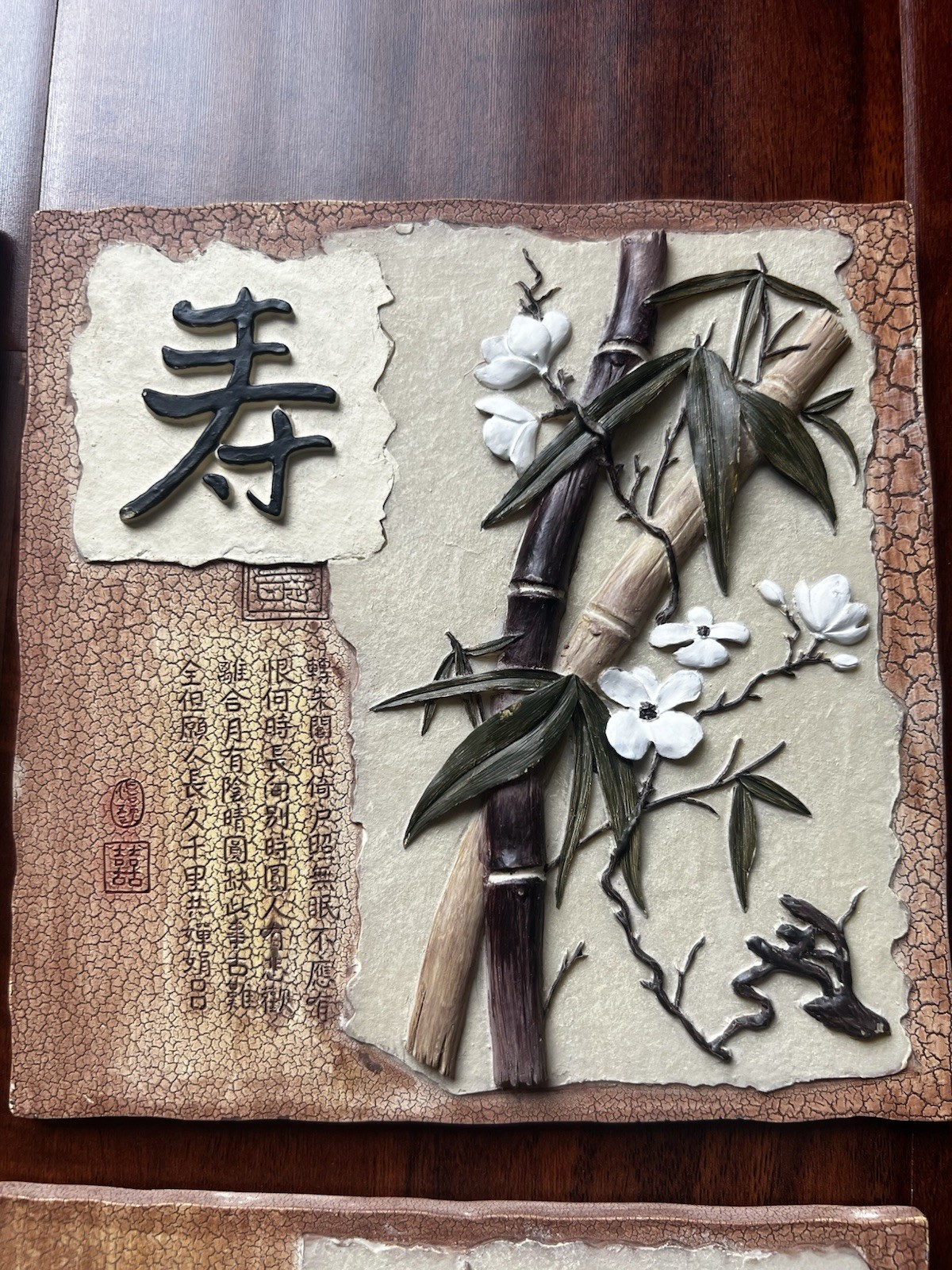 4 Asian Inspired Resin Wall Plaques Prosperity Good Fortune Happiness Longevity