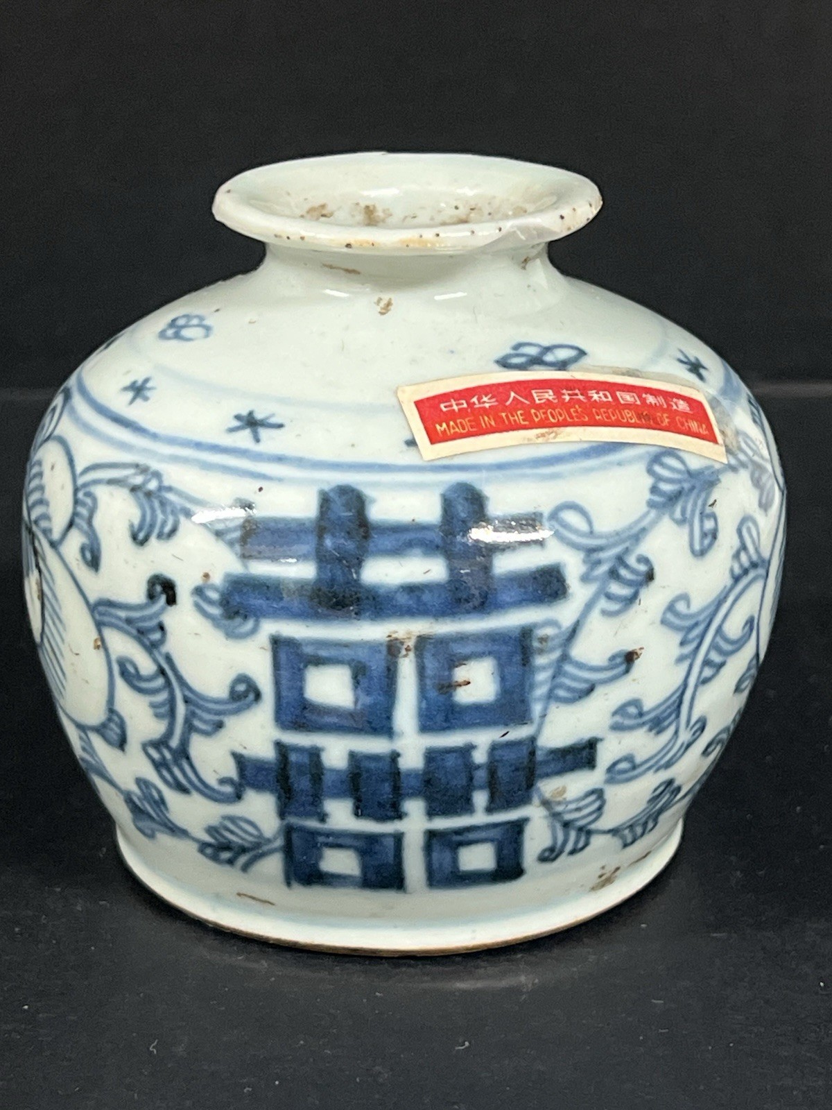Chinese Art Blue and White Porcelain Jar Double Happiness, Floral Design #VS38
