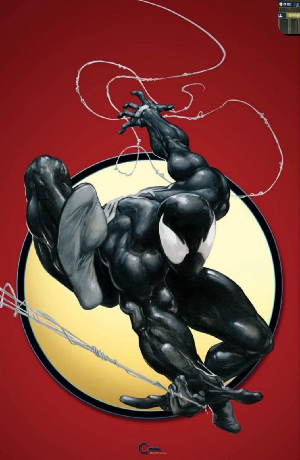 Marvel&rsquo;s: The Amazing Spider-Man X Vynil High Gloss Diecut Sticker X 3×2 Inches