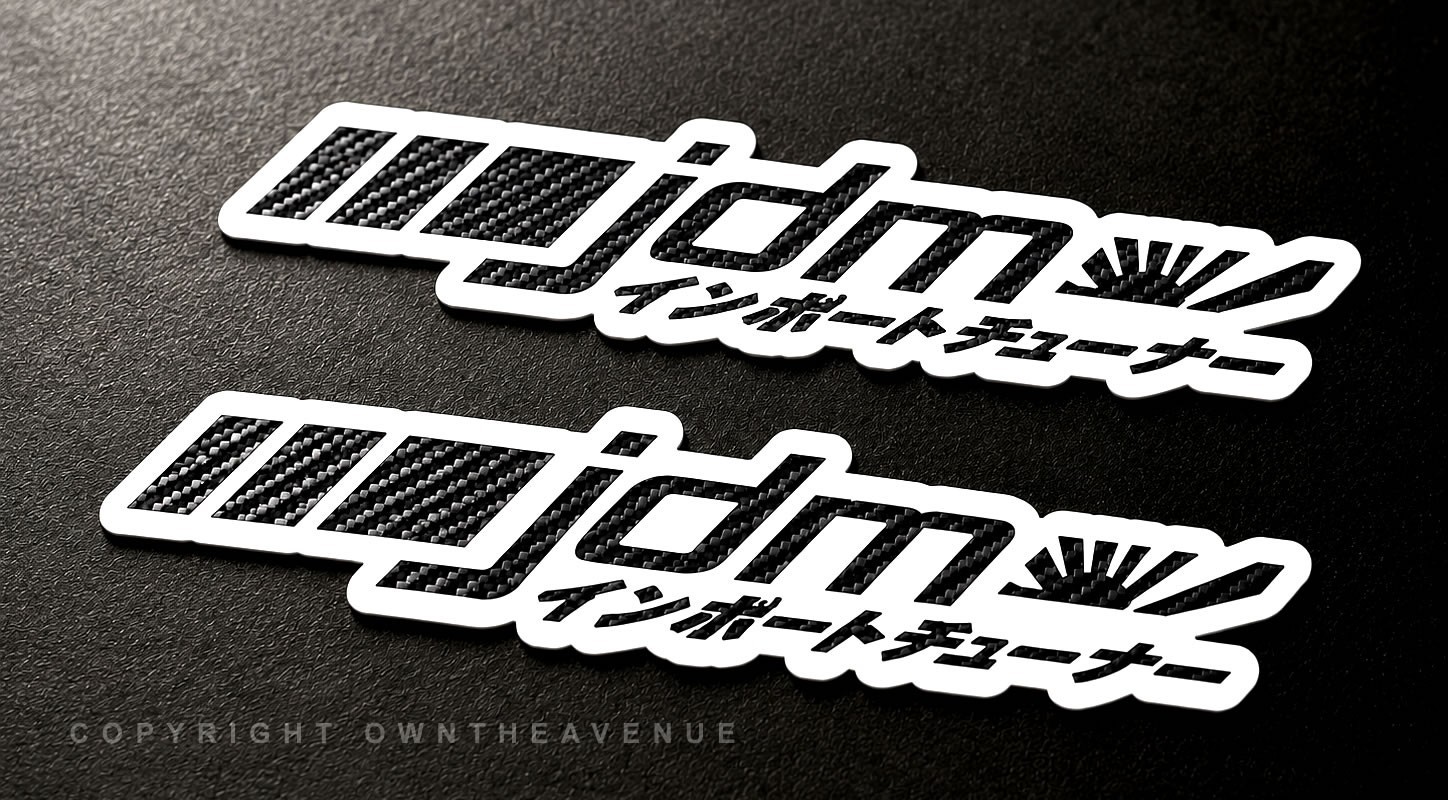 x2 JDM Kanji Japanese Racing Stripe Carbon Fiber Vinyl Decal Stickers 5&Prime; Inches